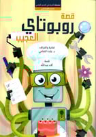 سلسلة الحياة في العصر الرقمي (3كتب)