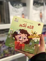 صندوق كنوز الأذكار (4كتب)