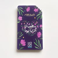 قائمة مهام 52 أسبوع تحدي