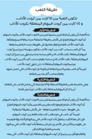 رسول الله يعلمني - مجموعة تعليمية متكاملة تحوي أنش...