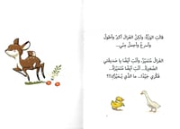 مهارات اجتماعية (8كتب)