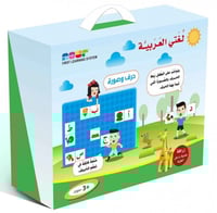 لغتي العربية - حرف وصورة