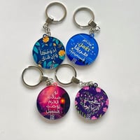 ميدالية 52 أسبوع تحدي