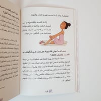 ماذا أتوقع عند البلوغ