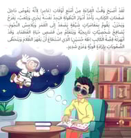 سلسلة انا أستطيع (5 كتب)
