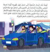 سلسلة انا أستطيع (5 كتب)