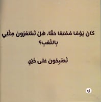 يوم على الشاطئ