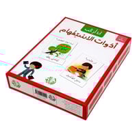 أنا أركب أدوات الاستفهام