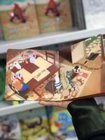 صندوق كنوز الأذكار (4كتب)