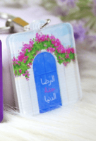 ميدالية أكريلك