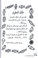 عبر عن نفسك