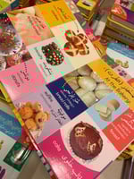 كتابي الأول المصور في السوق