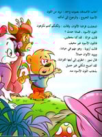 لماذا اختفى اللون الأسود؟