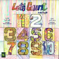 هيا نعد Let's count