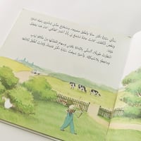 جميع نقود جدتي