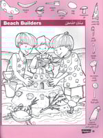 سلسلة الصور المخفية - لون بنفسجي- كبيرة