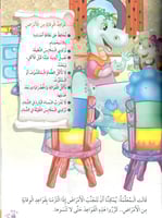 8- بودينو يحرص على نظافته +4