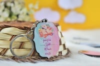 ميدالية خشب