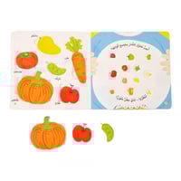 البذور والزراعة - المكتشف الصغير