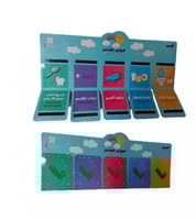 لوحة الروتين الصباحي - منتج تحفيزي