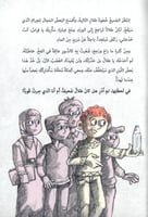 فراس والدبور