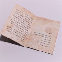 جزيرة الزمباري