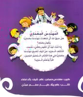 أريد أن أكون مهندسا معماريا