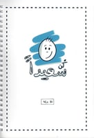 دفتري 80 ورقة