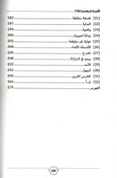 الكوليسيوم