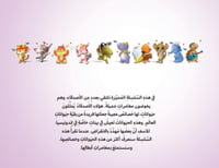 سندي يبحث عن اللص