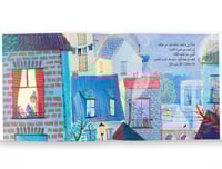 ما حلمك الليلة؟