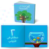 سلسلة أكبر وأتعلم (3كتب) (1)