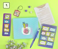 مجموعة تهادوا تحابوا