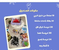 أنت المؤلف ... مصنع الحكايات