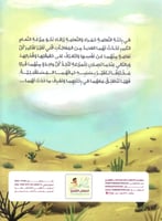 حمراء و زرقاء