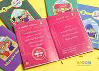 لعبة من أطاعني ...