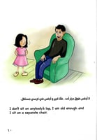 أنواع اللمسات