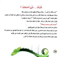 الآن أفهمك بوضوح