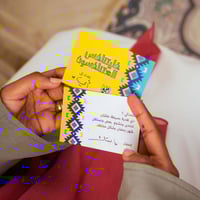 صندوق رمضان " فليتنافس المتنافسون " للكبار