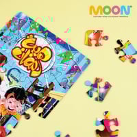 هدية رمضان - أولاد