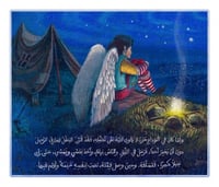 البطل الخارق