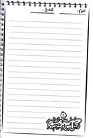 دفتري 80 ورقة