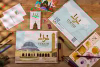 تراث - كتاب تلوين