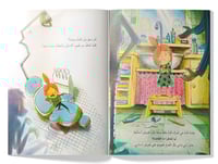 حتى الوحوش تفرش أسنانها