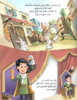 وسام الشجاعة الحقيقي