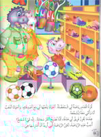 5- بودينو يمارس الرياضة