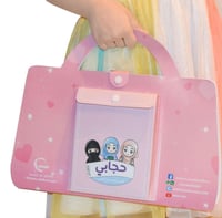 حجابي - كتاب تلوين قماش