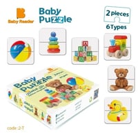 بازل الألعاب