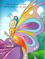 لماذا اختفى اللون الأسود؟