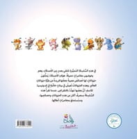 فردوس ترى الجمال